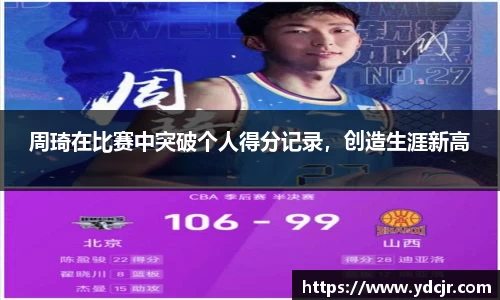 彩神VI首页